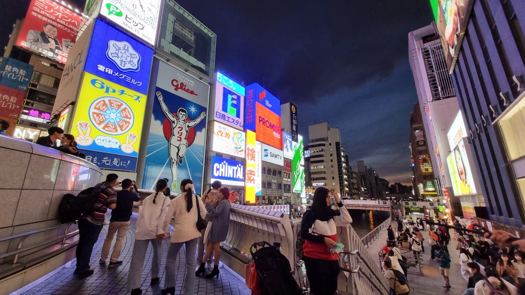 Osaka Na or Osaka&nbsp;Now?!