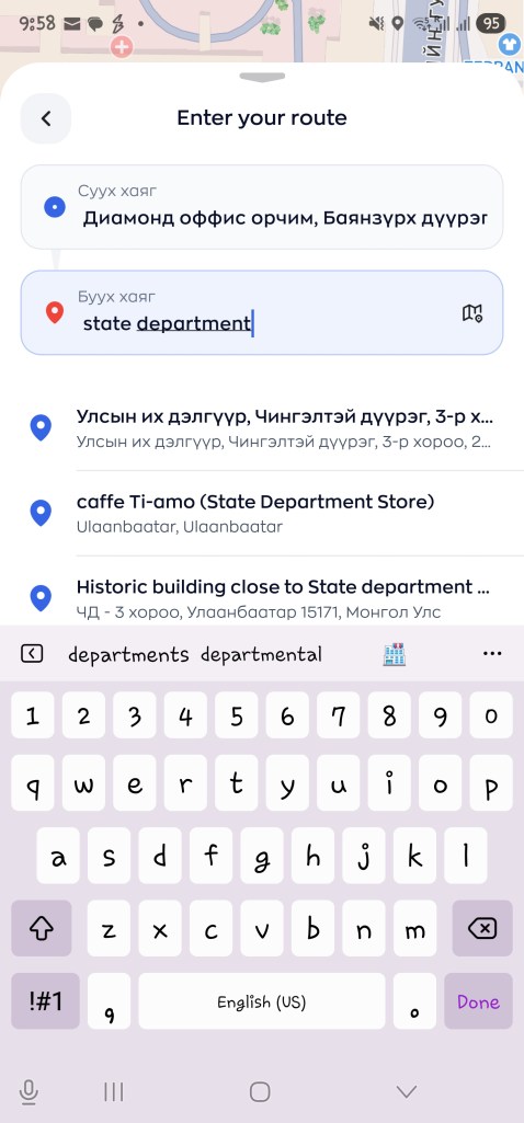 Screenshot of a map application displaying a route search with the destination set to 'State Department' in Ulaanbaatar, Mongolia.